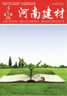 河南建材封面 河南建材封面